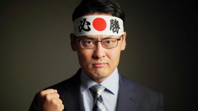 自分の仕事に対する本気度はどのくらいか